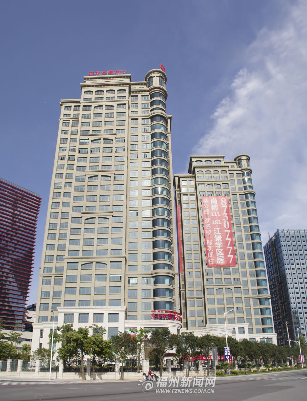 自貿(mào)區(qū)一周歲馬尾“顏值”高 對臺交流合作等亮點多 自貿(mào)區(qū)一周歲馬尾“顏值”高 對臺交流合作等亮點多