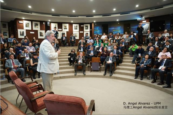 首屆中國-西班牙創新創業大獎賽正式啟動