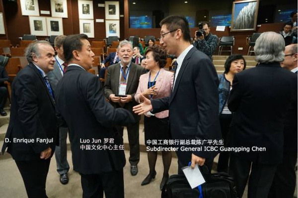 首屆中國-西班牙創新創業大獎賽正式啟動