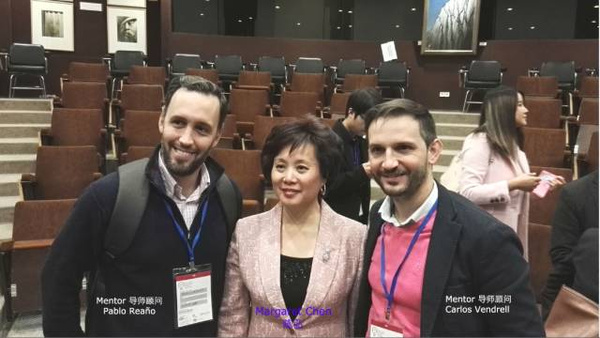 首屆中國-西班牙創新創業大獎賽正式啟動