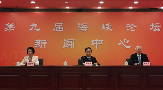 第九屆海峽論壇新聞發布會在廈門舉行 6月16日下午3時30分,海峽論壇組委會辦公室召開第九屆海峽論壇新聞發布會。福建省……