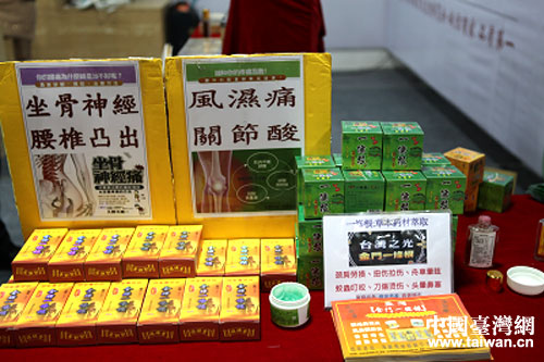 臺灣特色產品——金門一條根 臺灣特色產品——金門一條根