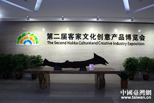 文博會客家夢工廠展廳 文博會客家夢工廠展廳