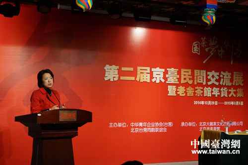 北京老北京市大碗茶文化發展有限公司、北京老舍茶館有限公司董事長尹智君出席開幕式并致辭 北京老北京市大碗茶文化發展有限公司、北京老舍茶館有限公司董事長尹智君出席開幕式并致辭