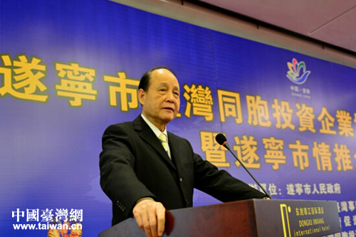 臺(tái)灣海基會(huì)董事長林中森致辭 臺(tái)灣海基會(huì)董事長林中森致辭