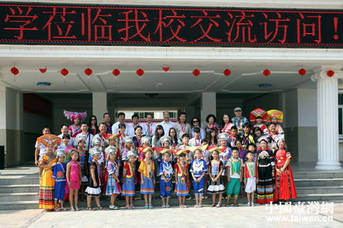 臺灣屏東市海豐小學代表團訪桂 開展青少年教育交流 臺灣屏東市海豐小學代表團訪桂 開展青少年教育交流