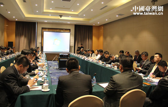 兩岸青年共話交流 開辟新前途