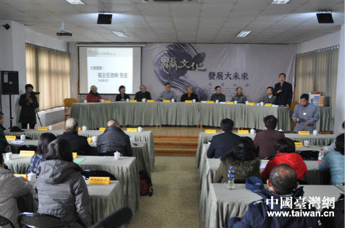 2017春季海峽兩岸鬼谷子文化交流大會 2017春季海峽兩岸鬼谷子文化交流大會