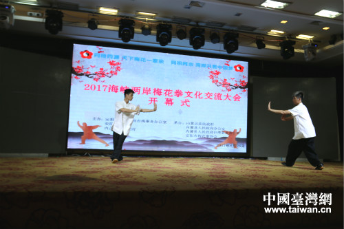 臺灣代表高瑋濂、柯穎生表演《七腿八捶對練》 臺灣代表高瑋濂、柯穎生表演《七腿八捶對練》