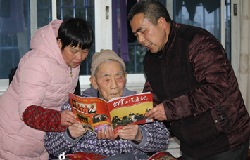 湖南省武岡市委臺辦領導假日看望高齡臺胞 湖南省武岡市委臺辦領導假日看望高齡臺胞