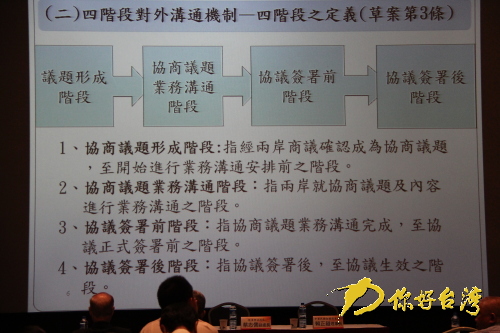 臺商總理事長賴正鎰:服貿(mào)卡關(guān) 工商界很著急 臺商總理事長賴正鎰:服貿(mào)卡關(guān) 工商界很著急