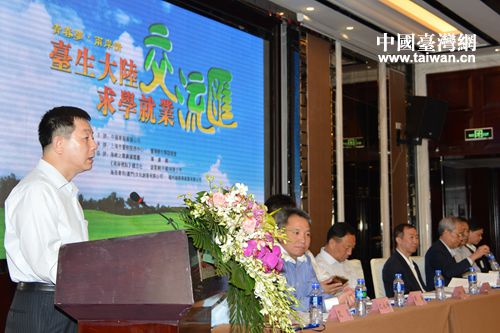 海峽兩岸關系交流協(xié)會副會長葉克冬致辭