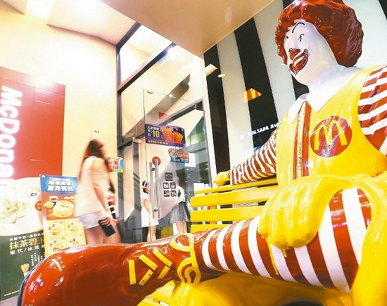 臺灣麥當(dāng)勞將易主直營模式改授權(quán)模式(圖)