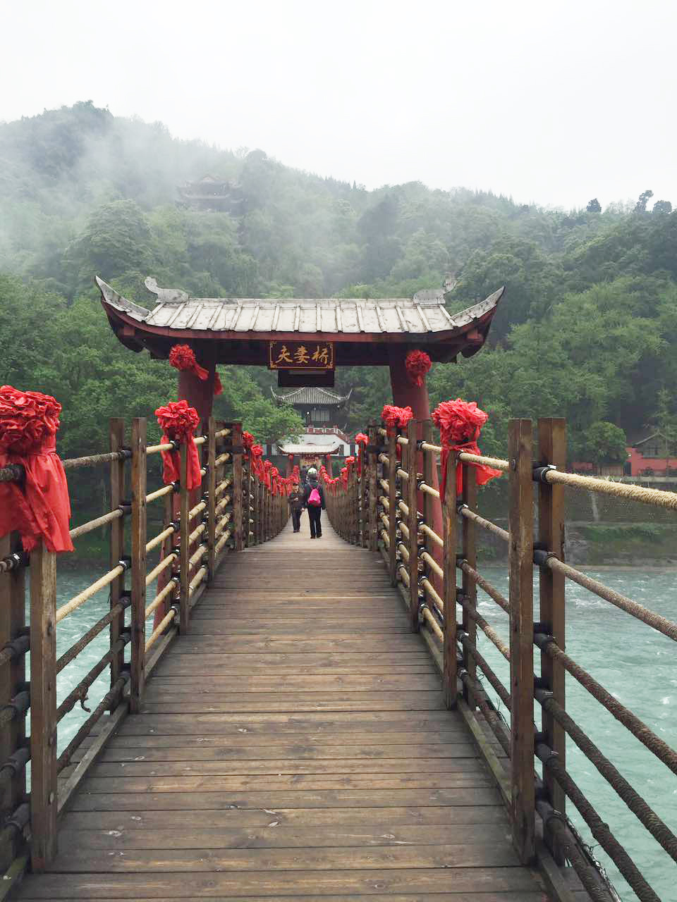 尋找臺(tái)灣課本中的都江堰 尋找臺(tái)灣課本中的都江堰