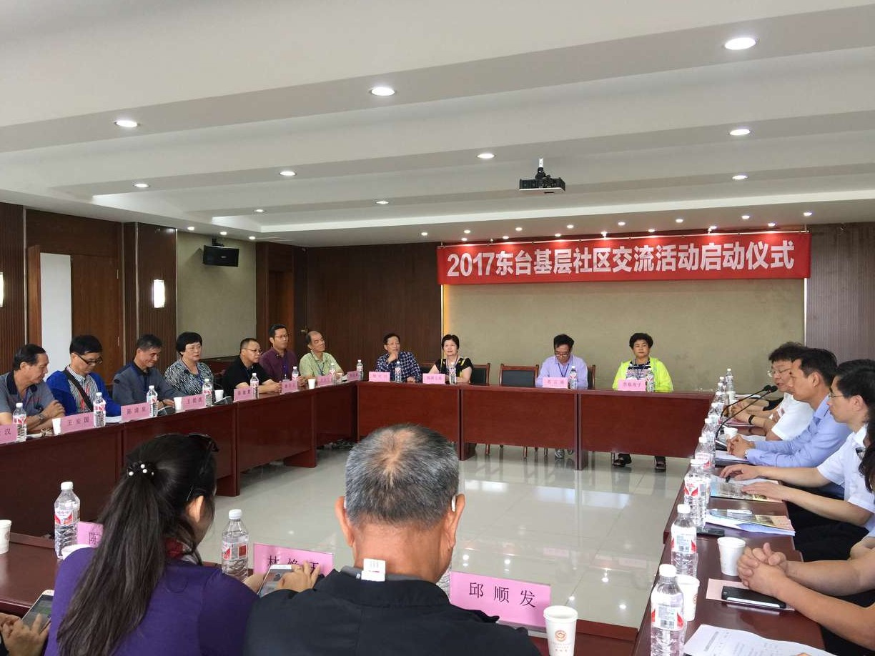 2017�|�_������^������ӆ���