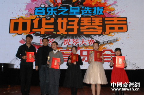 向獲獎選手頒發獎狀和獎品 向獲獎選手頒發獎狀和獎品