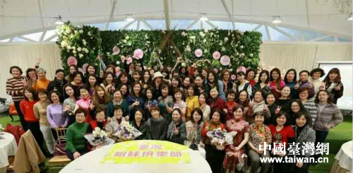 上海臺灣兩地姐妹歡聚同樂慶三八 上海臺灣兩地姐妹歡聚同樂慶三八