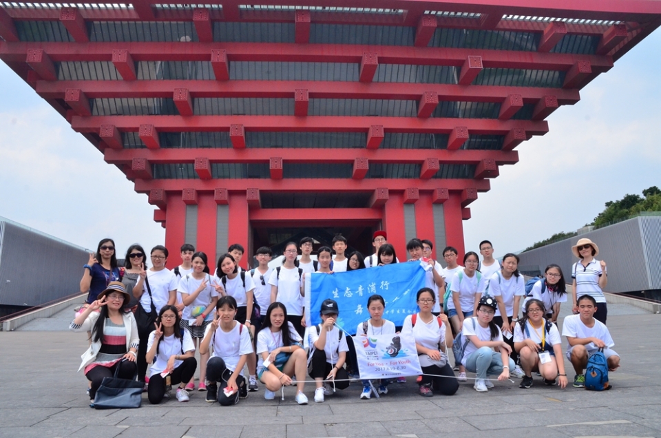 2017滬臺青少年夏令營結營 2017滬臺青少年夏令營結營