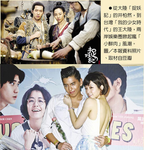 兩岸合拍片當道搶進400億人民幣商機(圖)