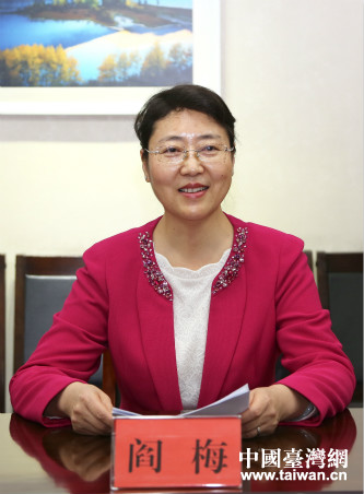 新疆維吾爾自治區臺辦主任閻梅 新疆維吾爾自治區臺辦主任閻梅