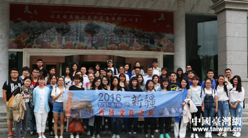 臺灣青年學生交流參訪團師生來疆進行體驗式交流 臺灣青年學生交流參訪團師生來疆進行體驗式交流