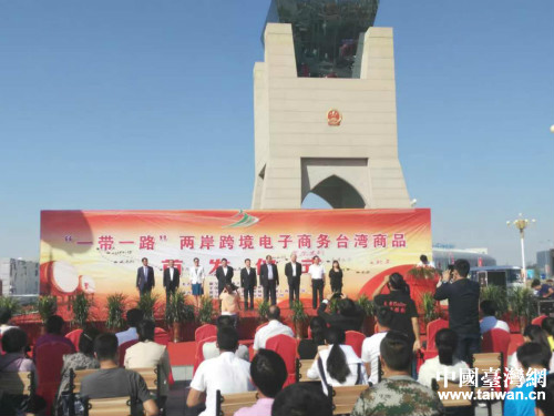 霍爾果斯國際邊境合作中心開啟“一帶一路”兩岸跨境電子商務貿易 霍爾果斯國際邊境合作中心開啟“一帶一路”兩岸跨境電子商務貿易