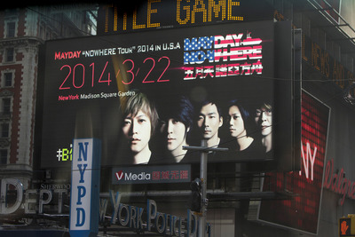 五月天演唱會(huì)廣告登紐約時(shí)代廣場(chǎng)1天狂播300次