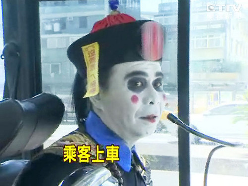 臺北現“鬼月”主題公交車 “僵尸開車”嚇乘客(圖) 臺北現“鬼月”主題公交車 “僵尸開車”嚇乘客(圖)