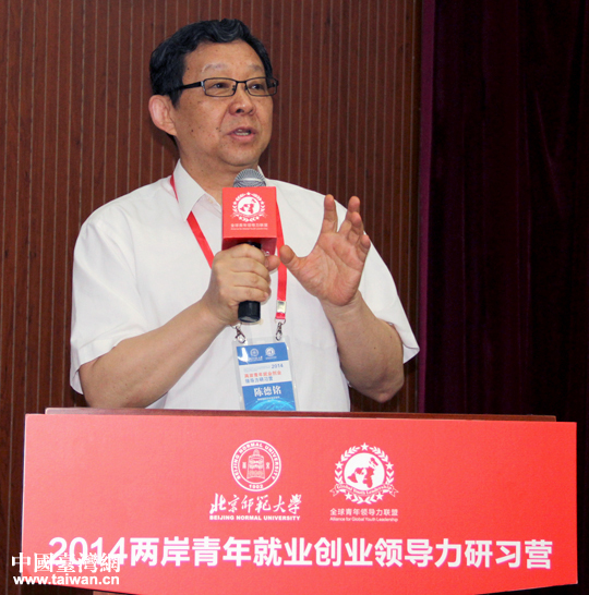 陳德銘言傳身教,向兩岸學(xué)子講述如何因應(yīng)全球大局。