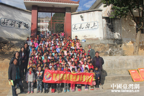 昆明臺灣同胞投資企業(yè)協(xié)會到寧蒗捐資助學(xué) 昆明臺灣同胞投資企業(yè)協(xié)會到寧蒗捐資助學(xué)