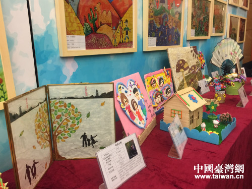 “珍愛·感恩”——第三屆兩岸親子文創(chuàng)作品杭州開幕 “珍愛·感恩”——第三屆兩岸親子文創(chuàng)作品杭州開幕