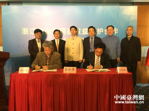 簽約儀式 簽約儀式