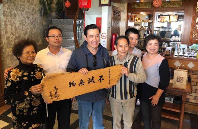 馬英九災(zāi)區(qū)送暖:最艱苦的時候,大家都是花蓮人 馬英九災(zāi)區(qū)送暖:最艱苦的時候,大家都是花蓮人