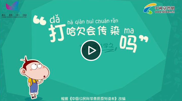 ���Ƿ����Ⱦ��