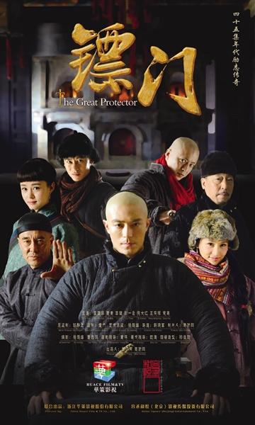 電視劇海報(bào) 電視劇海報(bào)