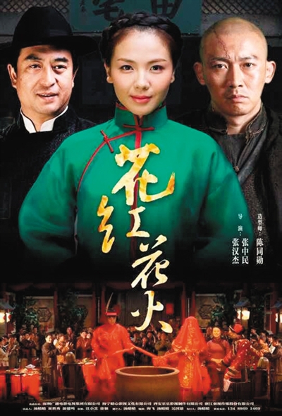 電視劇海報(bào) 電視劇海報(bào)