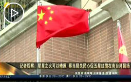 ӛ^죺֮ԭ ̮(dng)ʧĴǼt_hP(yng)