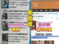 Ӱu(png)ٍӰƱ (jing) W(wng)j(lu)ڱINٍVЧ