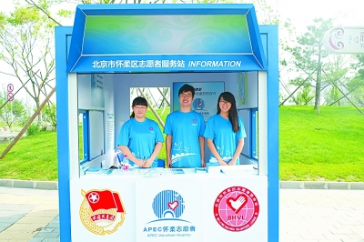 “北京路線圖”:走在希望的大道上 “北京路線圖”:走在希望的大道上