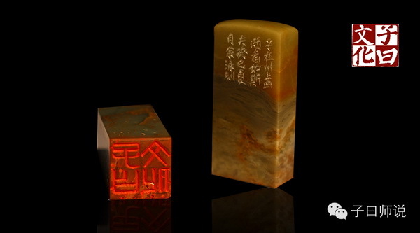 國學與社會主義核心價值觀——誠信 國學與社會主義核心價值觀——誠信