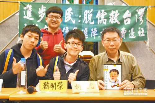 柯文哲是否入民進(jìn)黨態(tài)度曖昧談連勝文語出驚人