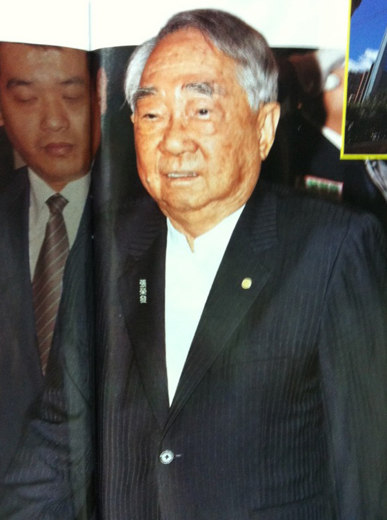 長榮集團總裁張榮發被指本周與二房李玉美再婚,引發家族議論 長榮集團總裁張榮發被指本周與二房李玉美再婚,引發家族議論