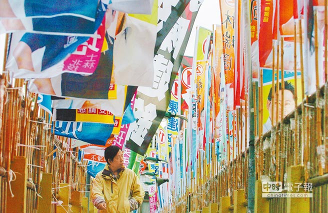 告別旗海! 臺北選舉出新規:禁掛競選旗幟(圖) 告別旗海! 臺北選舉出新規:禁掛競選旗幟(圖)