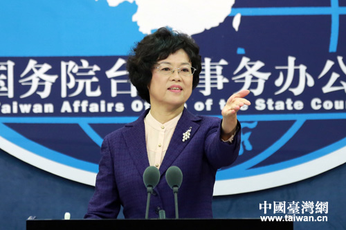 國(guó)臺(tái)辦發(fā)言人范麗青 國(guó)臺(tái)辦發(fā)言人范麗青