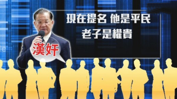 連戰怒批柯文哲是“青山文哲”,是日本時代“皇民化”之下的“官三代”,當“孫子官”都不配 連戰怒批柯文哲是“青山文哲”,是日本時代“皇民化”之下的“官三代”,當“孫子官”都不配
