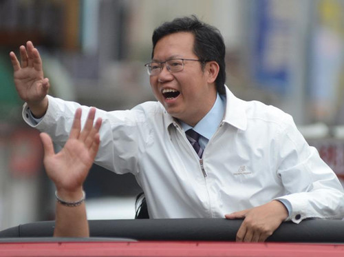 桃園縣升格桃園市 25日舉行第一屆市長就任典禮(圖) 桃園縣升格桃園市 25日舉行第一屆市長就任典禮(圖)