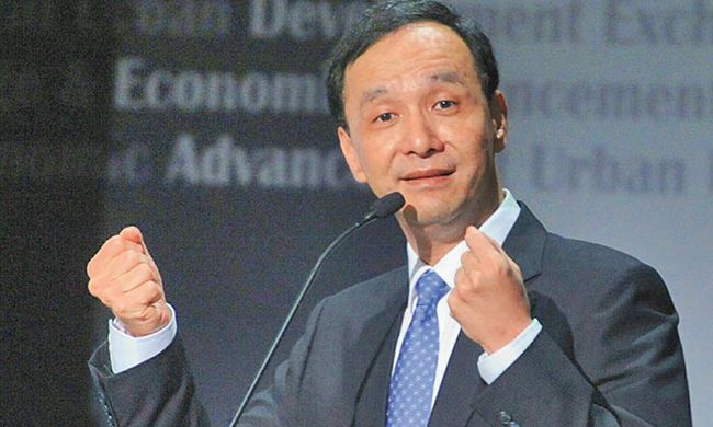 國(guó)民黨主席朱立倫 國(guó)民黨主席朱立倫