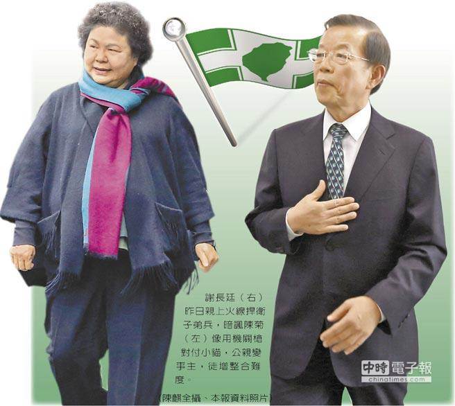 謝長廷不堪派系斗爭辭協調職力:甚感痛苦 謝長廷不堪派系斗爭辭協調職力:甚感痛苦