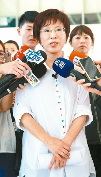 洪秀柱:打造經濟自由島加速推動自由經濟示范區