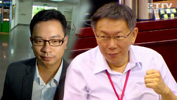 “波卡風(fēng)暴”重?fù)襞_北市府 柯文哲民調(diào)大跌20% “波卡風(fēng)暴”重?fù)襞_北市府 柯文哲民調(diào)大跌20%